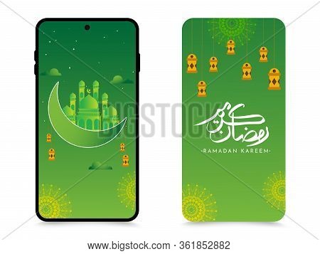 Islamic Holy Month Of Ramadan Kareem Design Concept Use For Mobile(cell) Phone Wallpaper Or Back Cov
