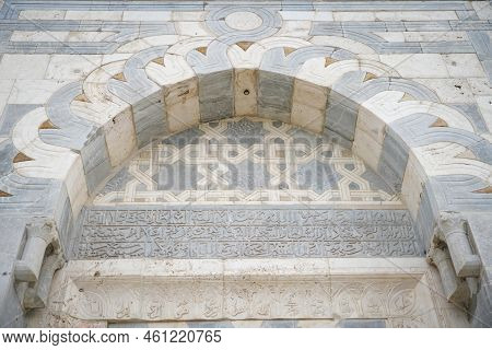 Alaaddin Mosque In Alaaddin Hill, Konya City, Turkiye