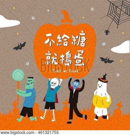 Translation - Trick Or Treat, Ghost Carry The Pumpkin