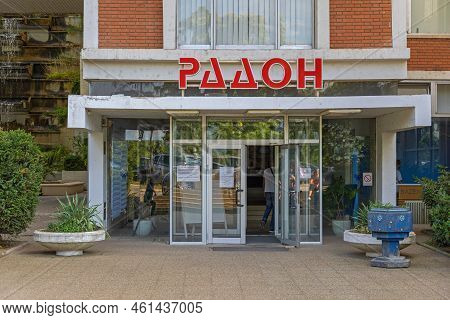 Nis, Serbia - August 04, 2022: Entrance To Old Radon Hotel At Niska Banja Spa Centre South Serbia Su