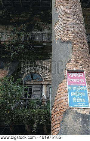 Howrah, West Bengal, India - 26th October 2020 : Vintage Pillars, Doors, Windows And Walls Of Old An