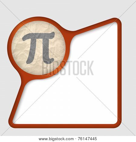 Pi Symbol