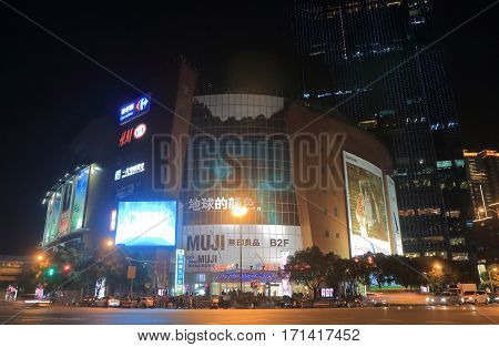 SHANGHAI CHINA - NOVEMBER 3, 2016: Cloud Nine Shopping mall. Cloud Nine is a 58 floor 238 metre tall skyscraper with a shopping mall at its base opened in 2006.