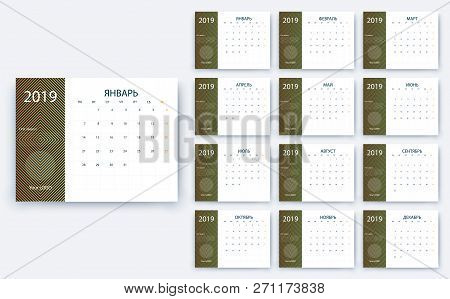 Simple Calendar 2019 Yesr, Stock Vector Design Eps10.