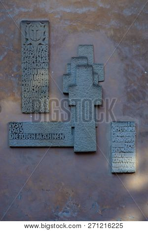 Aschaffenburg, Germany - November 17: Memorial Plaques Lit By Sunlight On A Wall In The Courtyard Of