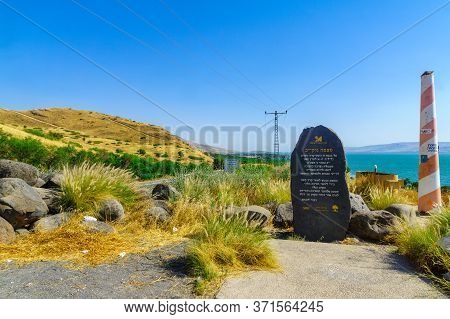 Ein Gev, Israel - June 10, 2020: View Of The Nukeib Lookout And Memorial, On The East Shore Of The S
