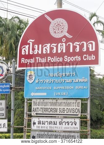 Vibhavadi-rangsit Road Bangkok,thailand-18 August 2018: Police Club On, 18 August 2018, In Thailand.