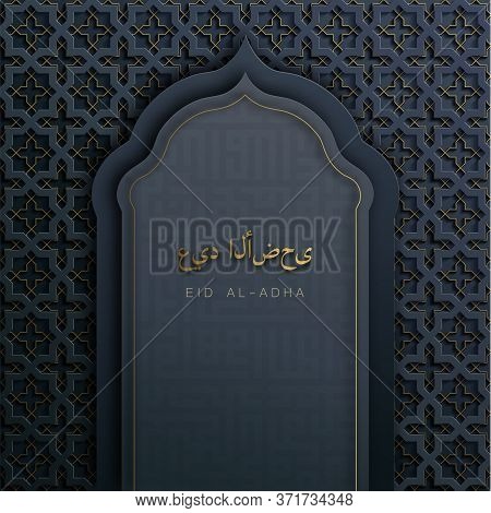 Arabic Text, Translated As Eid Al Adha For The Celebration Of Muslim Community Festival. Abstract Ve