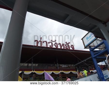 Wang Lang Pier,bangkok Thailand-08 June 2019:prannok Pier,also Known As The Siriraj Pier Or Wang Lan