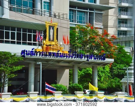 Chulabhorn Research Institute .bangkok Thailand-15 July 2019:chulabhorn Research Institute Is A Biom