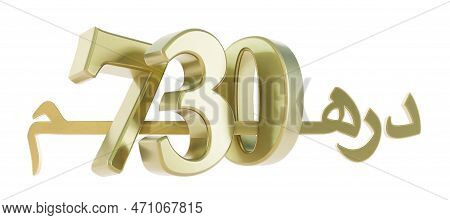 Gold Seven Hundred Thirty Dirahms, United Arab Emirates Dirham, Moroccan Dirham, 730 Dh
