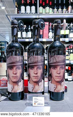 Latvia, Riga, February, 2023: Shelves With Matsu El Picaro Red Wine From Spain In Stockmann Shopping