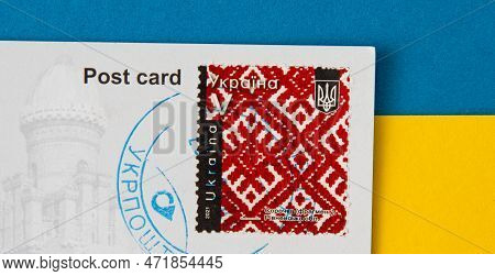 Ukrainian Postage Stamp With Vyshyvanka - A Fragment Of A National Dress Shirt. Red Embroidery Post 