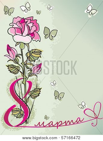 8 March