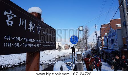 Miyagawa Morning Market