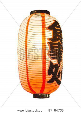 Asian Red Paper Lantern isolate