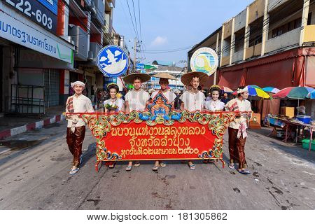 Lampang, Thailand - 12 April 2017: Songkran Festival Parade Traditional Culture Of Salung Luang Proc