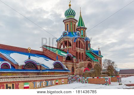 The temple of all religions. The village of Old Arakchino. Kazan, Tatarstan.