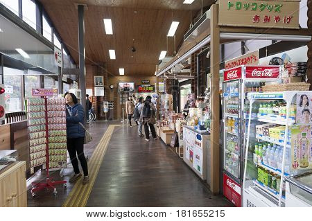 Kameoka Japan - March 2016: Souvenir shops inside building of Torokko Kameoka Station terminal station for Sagano Scenic Railway or romantic train from Arashiyama