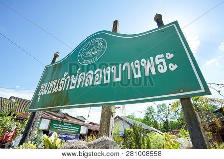 Trad, Thailand - December 01, 2018: Scenery Of Klong Bang Pra In Trad Province, Thailand. This Is Ol