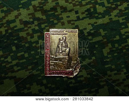 Ussr - Circa 1978: Badge With The Image And The Inscription 
