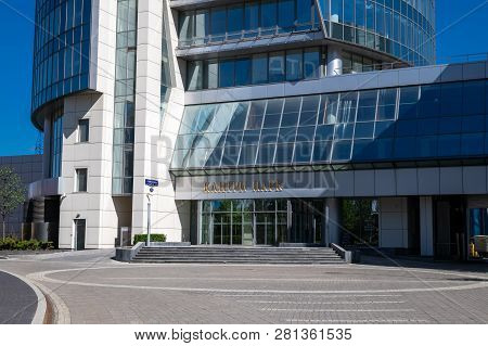 Khimki, Russia - May 10. 2018. Entrance To Business Center Kantri Park