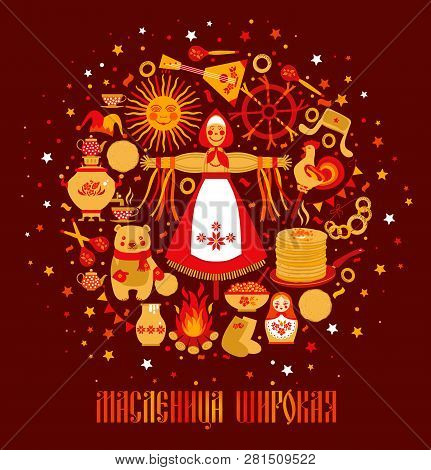 Vector Set On The Theme Of The Russian Holiday Carnival. Russian Translation Wide Shrovetide Or Masl