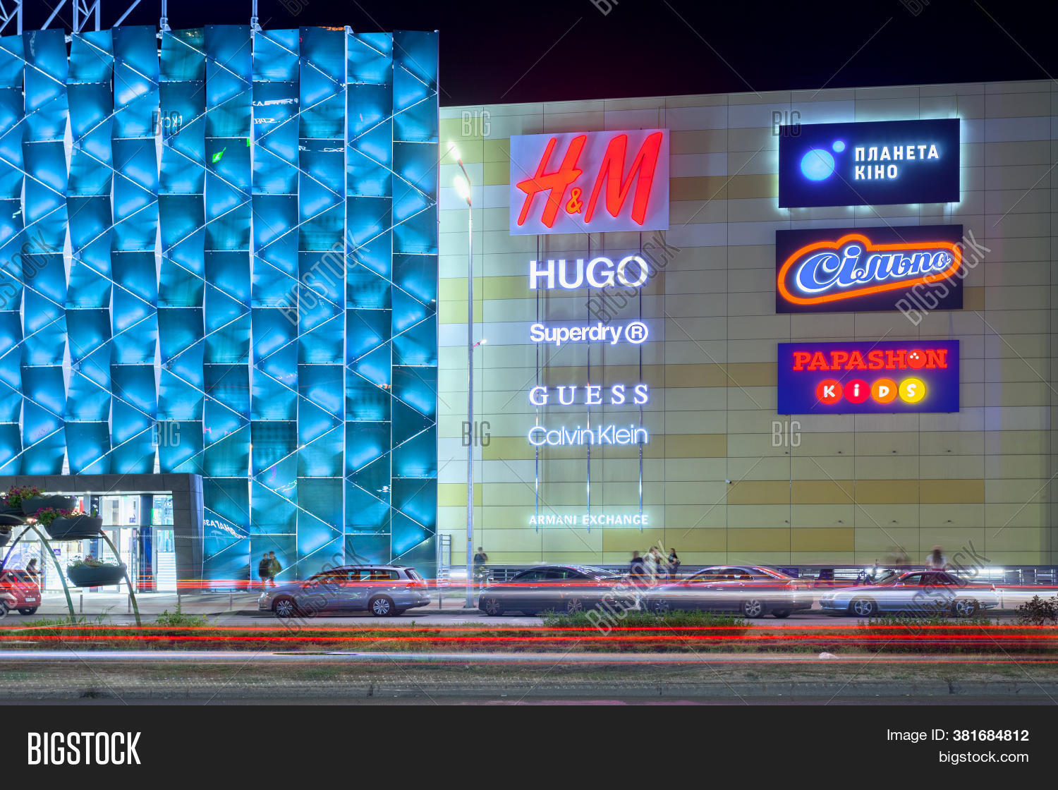 Kiev, Ukraine August Image & Photo (Free Trial) Bigstock