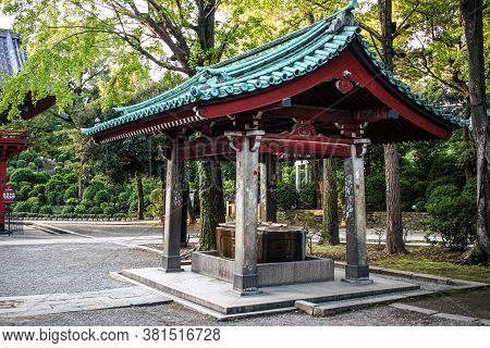 Chozuya Hand Washing Basin At A Japanese Shinto Shrine In Tokyo