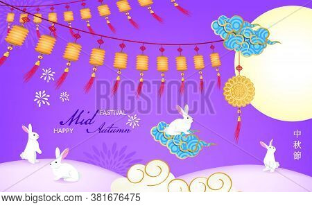 The Rabbit Greeting Happy Chinese Mid-autumn Festival.