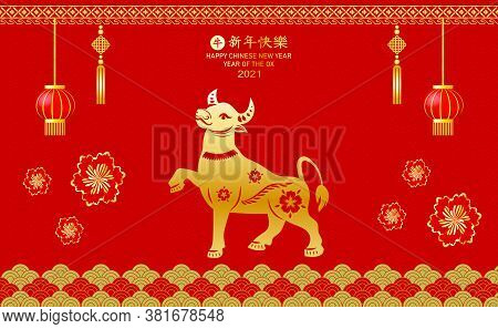 Chinese New Year 2021 Year Of The Ox , Red Paper Cut Ox Character,flower And Asian Elements With Cra