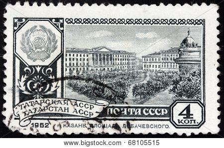 Kazan Stamp