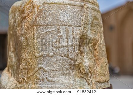Detail of the ancient marble pillar remains in front of the entrance to the Yame mosque in old city Yazd in Iran.