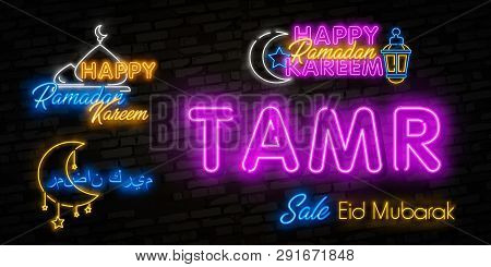 Neon Sign Ramadan Kareem With Lettering Tamr And Crescent Moon Against A Brick Wall Background. Arab