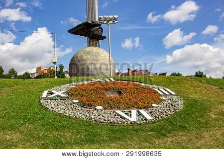 Kaluga, Russia - August 2017: Monument To The 600th Anniversary Of Kaluga