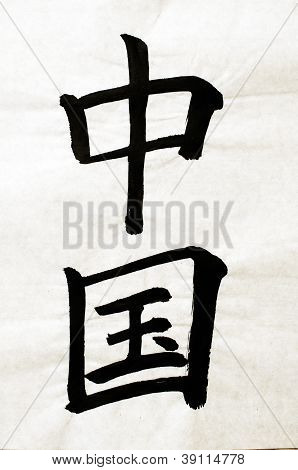 Cina
