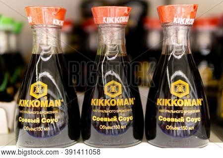 Tyumen, Russia-october 11, 2020: Kikkoman Soja Sauce In Modern Supermarket With Multiple Product On 