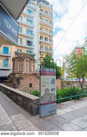 THESSALONIKI, GREECE - November 30, 2019: Cathedral Church of Hagia Sophia of Thessalonica, Greece 