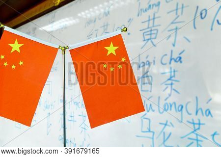 Learning Chinese Alphabet \