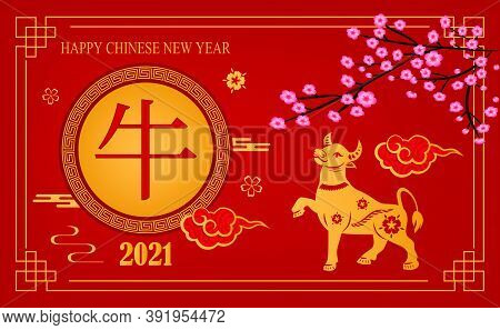 Chinese New Year 2021 Year Of The Ox On Red Paper Cut Ox Character And Asian Elements With Craft Sty