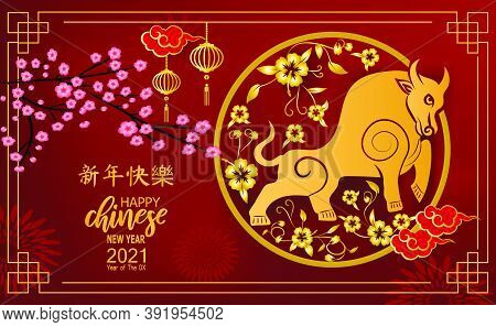 Chinese New Year 2021 Year Of The Ox , Red Paper Cut Ox Character,flower And Asian Elements With Cra