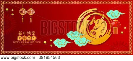 Chinese New Year 2021 Year Of The Ox On Red Paper Cut Ox Character And Asian Elements With Craft Sty