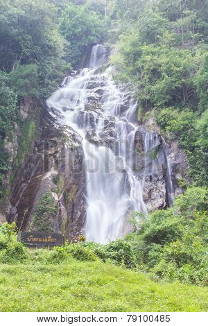 Mae Tia Waterfall, Ob Lung National Park In Chiangmai Thailand