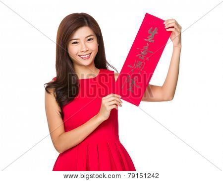 Chinese Woman hold with fai chun, phrase meaning is business prospers 