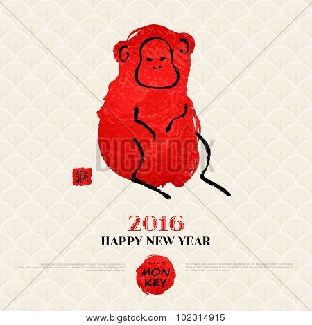 Chinese New Year Greeting Card with Hand Drawn Monkey.