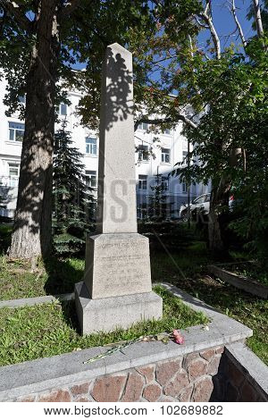 Monument To The British Sailor Charles Clerke (1741-1779). Russia, Kamchatka