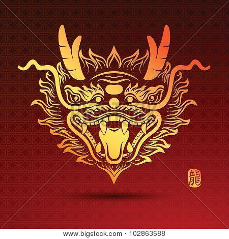 Chinese Dragon