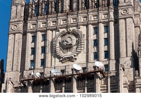 Moscow, Russia - 09.21.2015. The Ministry of Foreign Affairs of the Russian Federation. Detail of th