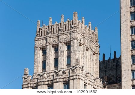 Moscow, Russia - 09.21.2015. The Ministry of Foreign Affairs of  Russian Federation. Detail of the f