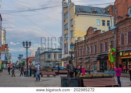 Yekaterinburg, Russia - 1 July, 2017: Weiner Street In The Historical Centre Of Yekaterinburg. Vayne
